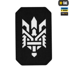 M-Tac нашивка Тризуб (стилізація) Laser Cut вертикальна Black/світлонакопичувач