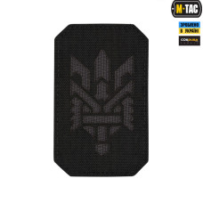 M-Tac нашивка Тризуб (стилизация) Laser Cut вертикальная Black/Grey