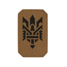 M-Tac нашивка Тризуб (стилизация) Laser Cut вертикальная Coyote/Black