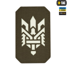 M-Tac нашивка Тризуб (стилізація) Laser Cut вертикальна Ranger Green/світлонакопичувач