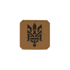 M-Tac нашивка Тризуб (стилізація) Laser Cut мала Coyote/Black
