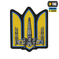 M-Tac нашивка Тризуб UA-Wing (вишивка) Black
