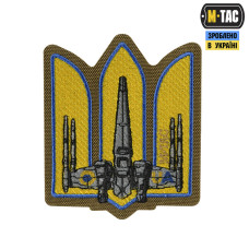 M-Tac нашивка Тризуб UA-Wing (вишивка) Coyote