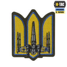 M-Tac нашивка Тризуб UA-Wing (вишивка) Ranger Green