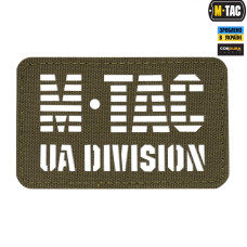 M-Tac нашивка UA Division сквозная Laser Cut Ranger Green