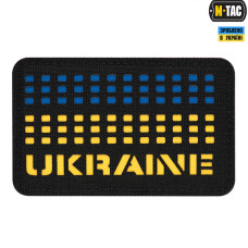 M-Tac нашивка Ukraine Laser Cut Black/Yellow/Blue