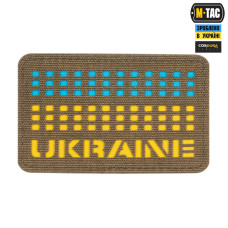 M-Tac нашивка Ukraine Laser Cut Coyote/Yellow/Blue/GID