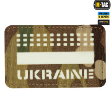 M-Tac нашивка Ukraine Laser Cut Multicam/світлонакопичувач