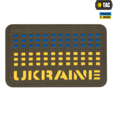 M-Tac нашивка Ukraine Laser Cut Ranger Green/Yellow/Blue