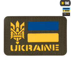 M-Tac нашивка Ukraine (с Тризубом) Laser Cut Ranger Green/Yellow/Blue