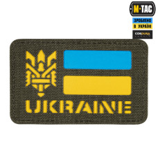 M-Tac нашивка Ukraine (с Тризубом) Laser Cut Ranger Green/Yellow/Blue/GID