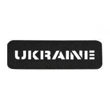 M-Tac нашивка Ukraine сквозная 25х80 Laser Cut Black