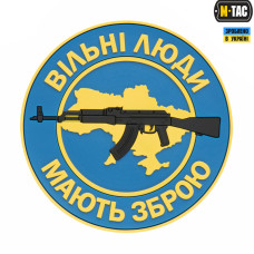 M-Tac нашивка Вільні Люди Мають Зброю (АК) ПВХ синя