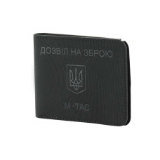 M-Tac обложка для разрешения на оружие Black