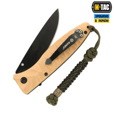 M-Tac темляк Scandinavian Olive