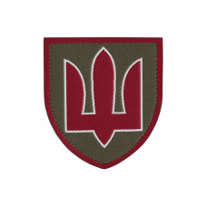 Нарукавный знак Міністерство оборони України (жаккард)