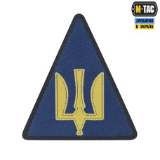 Нарукавный знак Повітряні сили ЗСУ (жаккард)