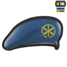 Нашивка берет (Зенітно-ракетні війська ПС)