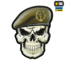 Нашивка Череп у береті (ГУР МО)
