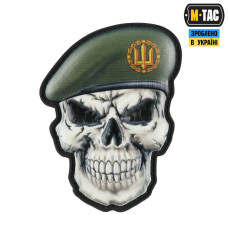 M-Tac нашивка Череп у береті (загальний Сухопутних військ)