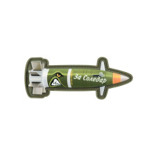 Нашивка Excalibur "За Соледар"
