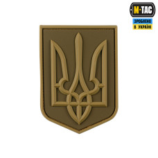 Нашивка герб України PVC великий Coyote