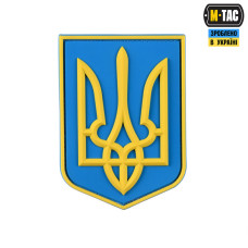 Нашивка герб України PVC великий кольоровий