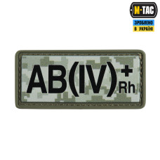 Нашивка группа крови AB(IV) Rh(+) PVC 25х60 MM14