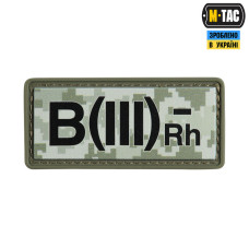 Нашивка группа крови B(III) Rh(-) PVC 25х60 MM14