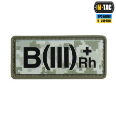 Нашивка группа крови B(III) Rh(+) PVC 25х60 MM14