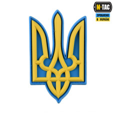 Нашивка Тризуб PVC великий кольоровий
