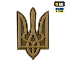 Нашивка Тризуб PVC великий койот