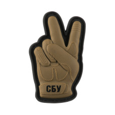 Нашивка Victory СБУ PVC Coyote