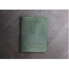 Обложка на военный билет зеленый, Украинский производитель
