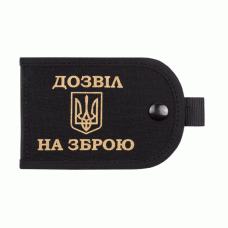 Обкладинка посвідчення Дозвіл на зброю MIL-SPEC Combat Black