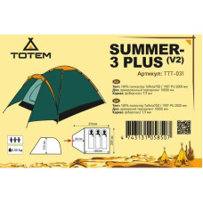 Палатка Totem Summer 3 Plus V2 TTT-031