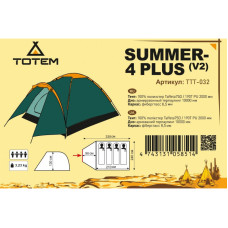 Палатка Totem Summer 4 Plus V2