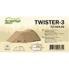 Намет Tramp Lite Twister 3+1 пісчаний UTLT-024-sand