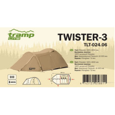 Палатка Tramp Lite Twister песочный