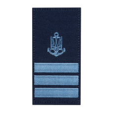 Погон на липучці ВМСУ Капітан ІІІ рангу