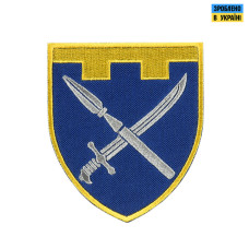 Шеврон 109 Бригада ТРО кольоровий