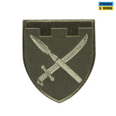 Шеврон 109 Бригада ТРО олива