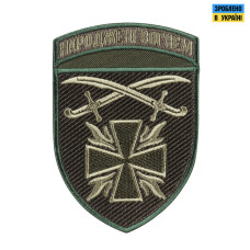 ШЕВРОН 115 ОМБР ОЛИВА