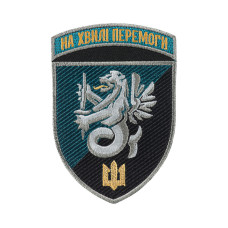 Шеврон 37 ОБМП кольоровий