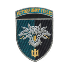 Шеврон 38 ОБрМП кольоворий
