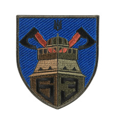 Шеврон 63 ОМБр кольоровий