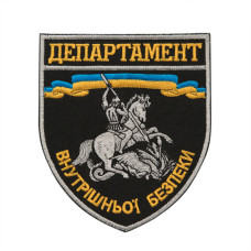 Шеврон Департамент внутрішньої безпеки Національної поліції