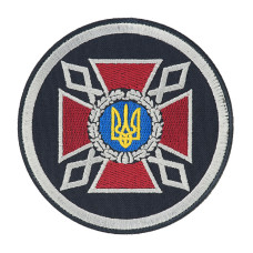 Шеврон Державна кримінально-виконавча служба