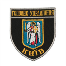 Шеврон Головне управління Національної поліції Київ