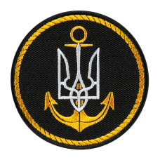 Шеврон Морська авіація ВМС тризуб білий